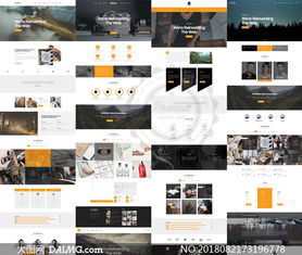 多種行業(yè)適用網(wǎng)站設(shè)計(jì)分層模板文件 助力高效網(wǎng)頁與網(wǎng)站設(shè)計(jì)
