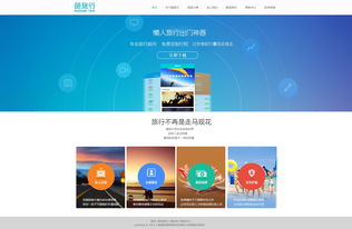 網(wǎng)頁與網(wǎng)站設(shè)計 從UI到整站建設(shè)的全面指南