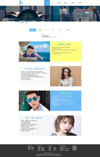 模力AI 引領(lǐng)未來的網(wǎng)頁與網(wǎng)站設(shè)計新范式