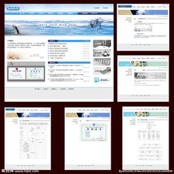 網站設計中的視覺藝術 圖片、網頁與整體網站的融合之道