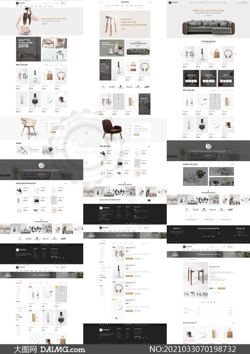 家具軟裝產(chǎn)品網(wǎng)站設(shè)計 從視覺吸引力到用戶體驗的全面構(gòu)建