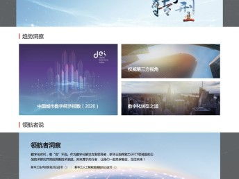 如何選擇專(zhuān)業(yè)醫(yī)院網(wǎng)站建設(shè)與設(shè)計(jì)公司，并做好北京地區(qū)的網(wǎng)站推廣