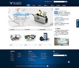 電子產(chǎn)品網(wǎng)頁(yè)設(shè)計(jì) 構(gòu)建卓越用戶(hù)體驗(yàn)與高效轉(zhuǎn)化的數(shù)字界面