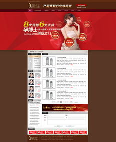 從網(wǎng)頁(yè)到網(wǎng)站 構(gòu)建卓越在線(xiàn)體驗(yàn)的設(shè)計(jì)之道