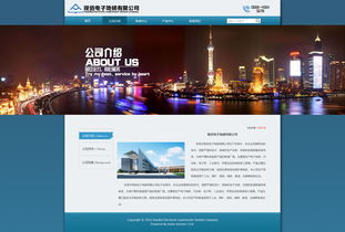 現(xiàn)佰企業(yè)網(wǎng)站設(shè)計(jì) 打造卓越網(wǎng)頁(yè)與網(wǎng)站的策略與實(shí)踐