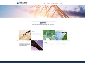 網(wǎng)站項(xiàng)目設(shè)計(jì) 從概念到實(shí)現(xiàn)的網(wǎng)頁(yè)與網(wǎng)站設(shè)計(jì)全流程