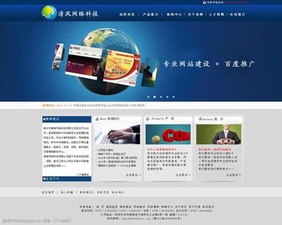 學(xué)校網(wǎng)站網(wǎng)頁圖片與整體設(shè)計(jì)的協(xié)同策略