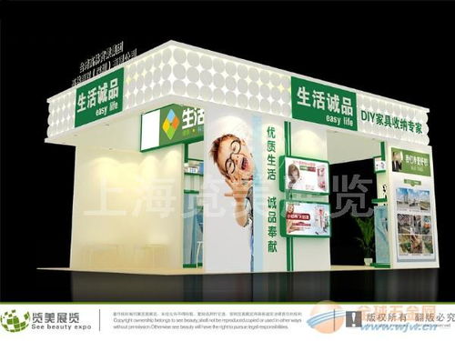 專業(yè)展臺設計搭建工廠，助力上海百貨用品展品牌升級與投資管理優(yōu)化