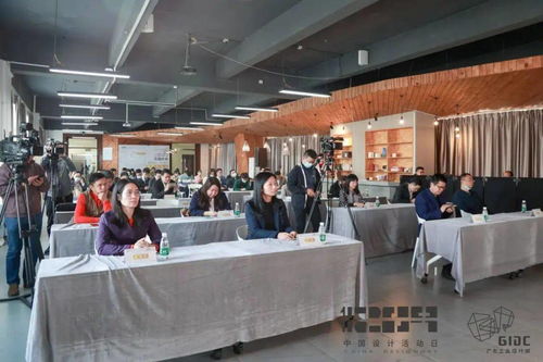 2020中國設計活動日暨廣東工業(yè)設計城創(chuàng)新設計周即將啟幕，十五場活動與上千款創(chuàng)新產(chǎn)品引領設計產(chǎn)業(yè)新浪潮